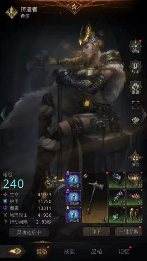 地下城堡3灵山矶水寨怎么回去 地下城堡3灵山矶水寨怎么回去