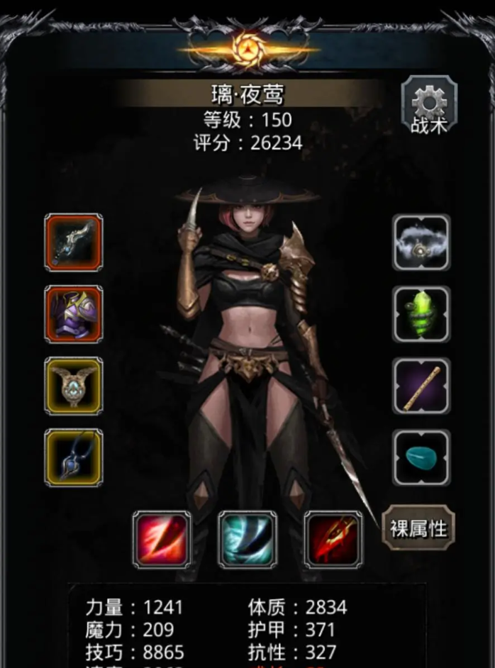 地下城堡2夜莺开哪个技能 地下城堡2夜莺开哪个技能