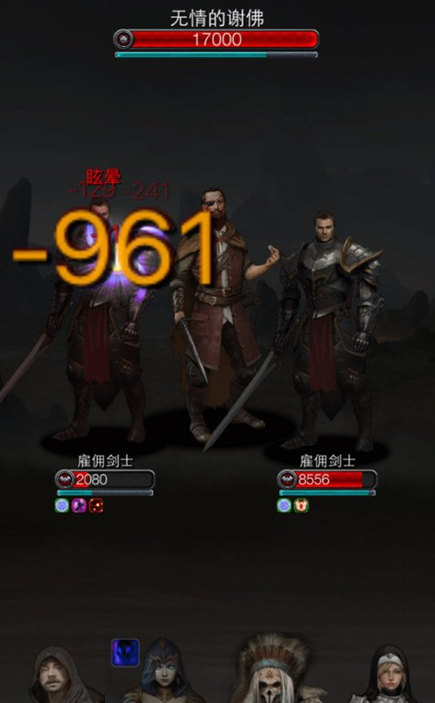 地下城堡2红装需要什么材料 地下城堡2红装需要什么材料