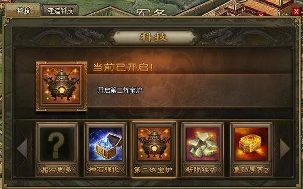 攻城掠地强壮是什么属性