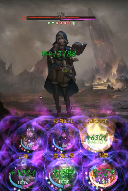 地下城堡3少女凯拉怎么打出来