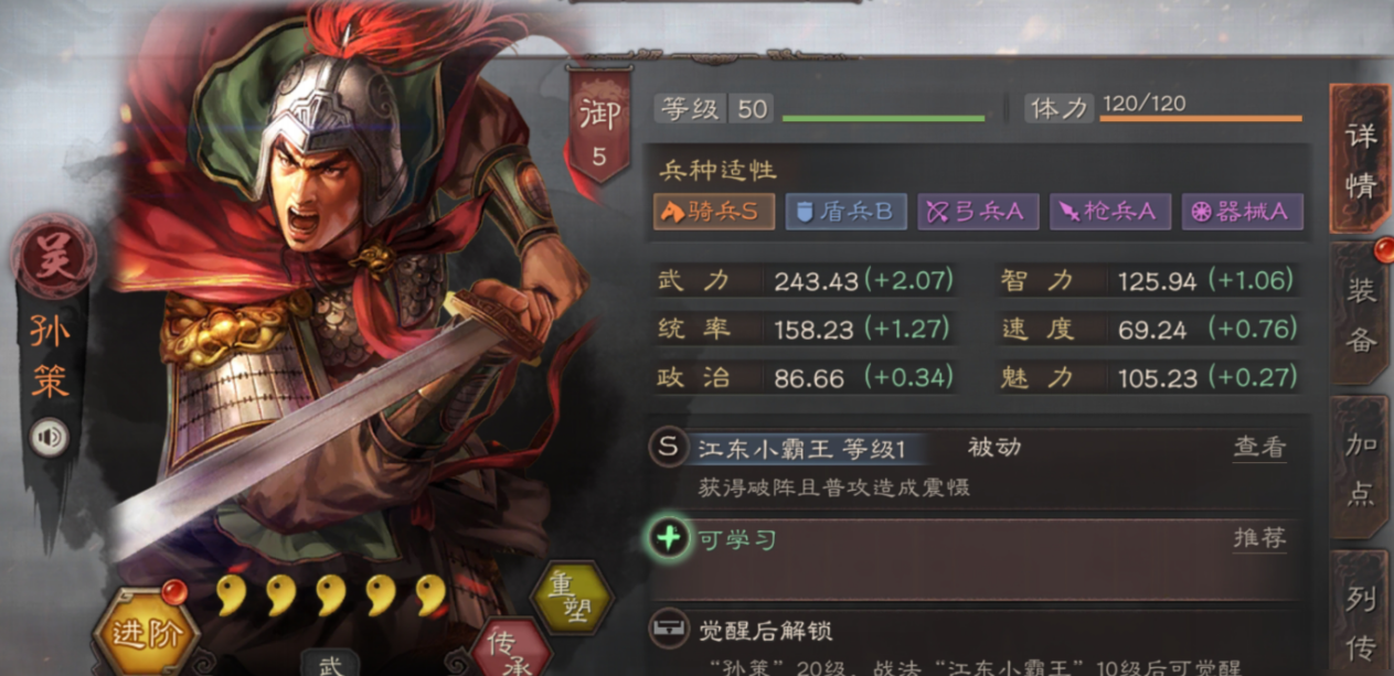 三国志战略版张郃带什么战法 三国志战略版张郃带什么战法