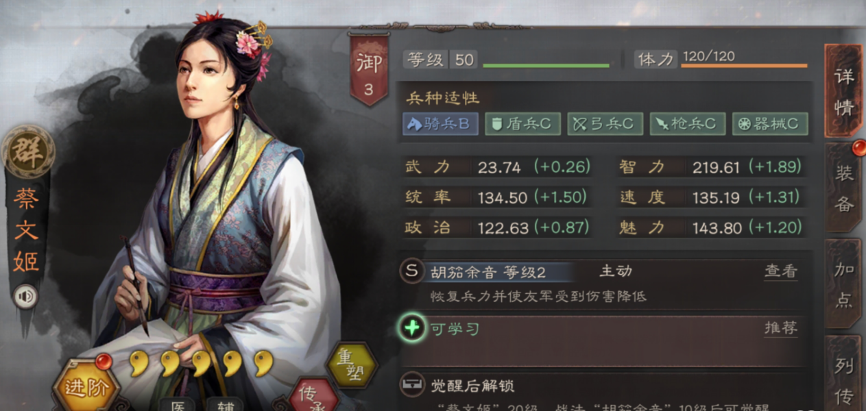 三国志战略版吕布开荒怎么配将 三国志战略版吕布开荒怎么配将