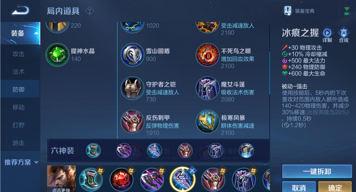 王者荣耀宫本如何出肉装 王者荣耀宫本如何出肉装