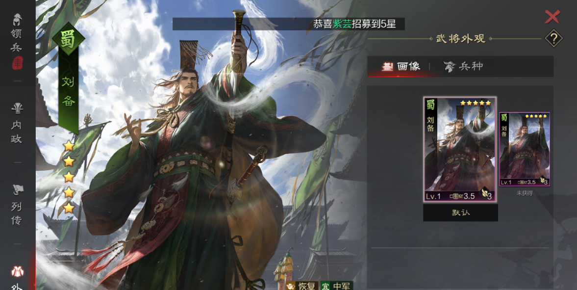 率土之滨四星曹仁怎么搭配 率土之滨四星曹仁怎么搭配