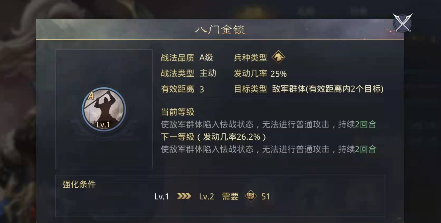 率土之滨四星曹仁怎么搭配 率土之滨四星曹仁怎么搭配