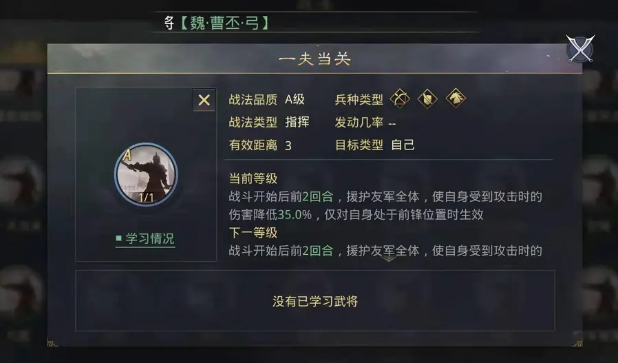 率土之滨曹操怎么夺营地 率土之滨曹操怎么夺营地