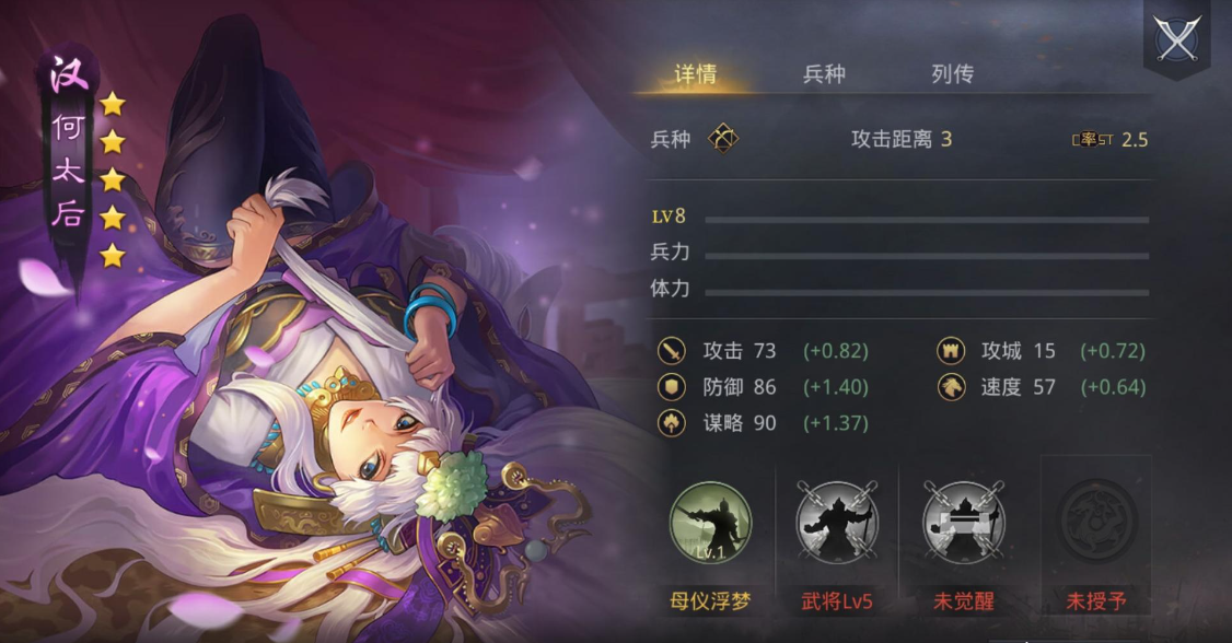 率土之滨太后学青囊怎么加点