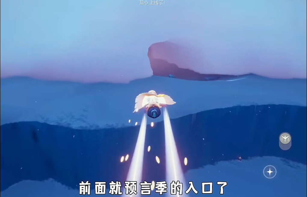 光遇晨岛试炼怎么进 光遇晨岛试炼怎么进