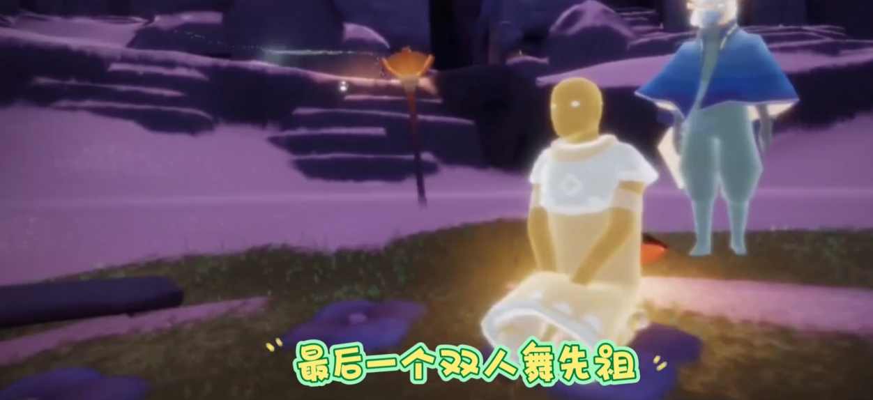 光遇恰恰舞的动作在哪里 光遇恰恰舞的动作在哪里