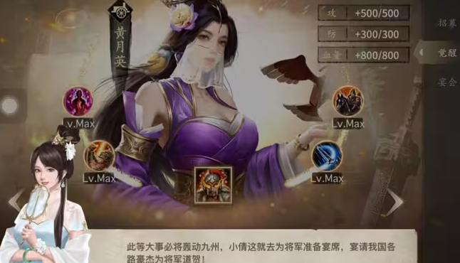 攻城掠地219级副本怎么过 攻城掠地219级副本怎么过