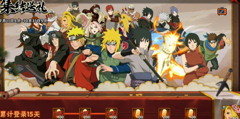 火影忍者如何弄自己的密令 火影忍者如何弄自己的密令