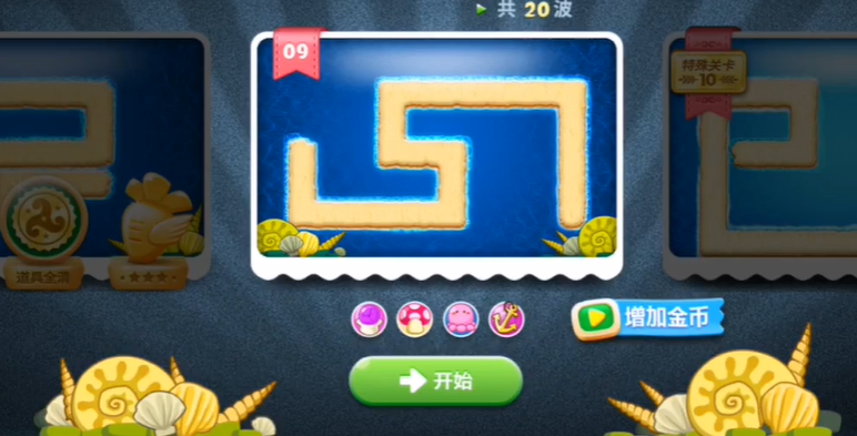 保卫萝卜如何刷牛奶 保卫萝卜如何刷牛奶