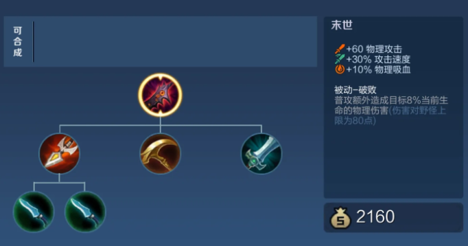 王者荣耀马可波罗出哪些装 王者荣耀马可波罗出哪些装