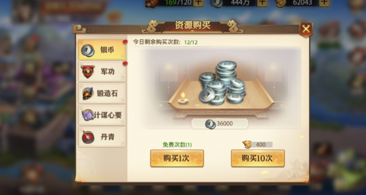 少年三国志零军功有什么用 少年三国志零军功有什么用