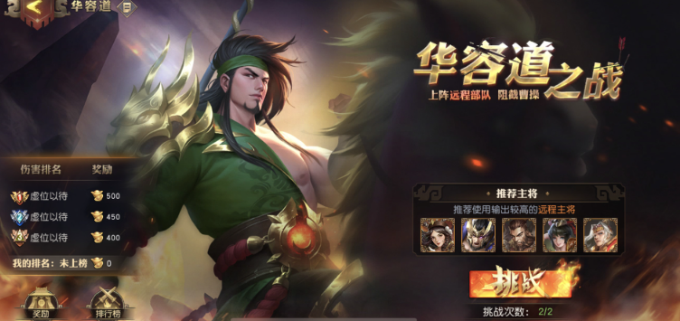 少年三国志零军功有什么用 少年三国志零军功有什么用