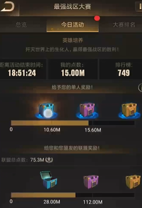 守望黎明金币怎么快速获得 守望黎明金币怎么快速获得