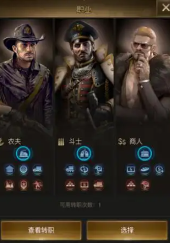 守望黎明金币怎么快速获得 守望黎明金币怎么快速获得