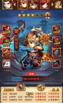 少年三国志孙尚香带什么宠物 少年三国志孙尚香带什么宠物