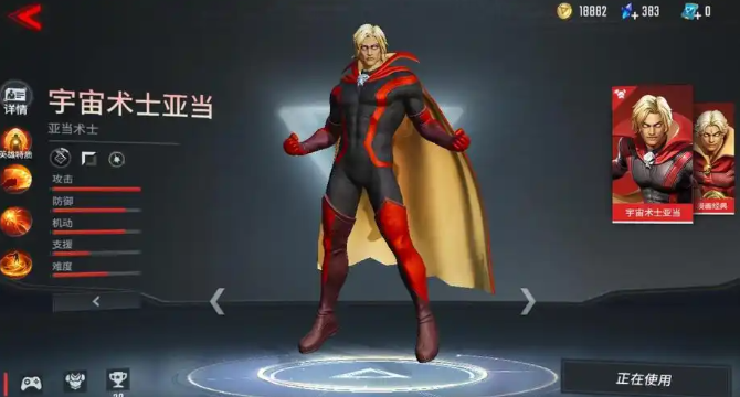 漫威超级战争用什么英雄单挑亚当 漫威超级战争用什么英雄单挑亚当