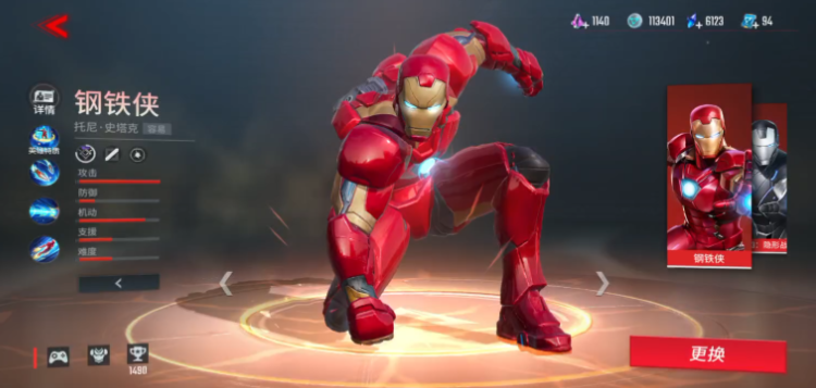 漫威超级战争用什么英雄单挑亚当 漫威超级战争用什么英雄单挑亚当