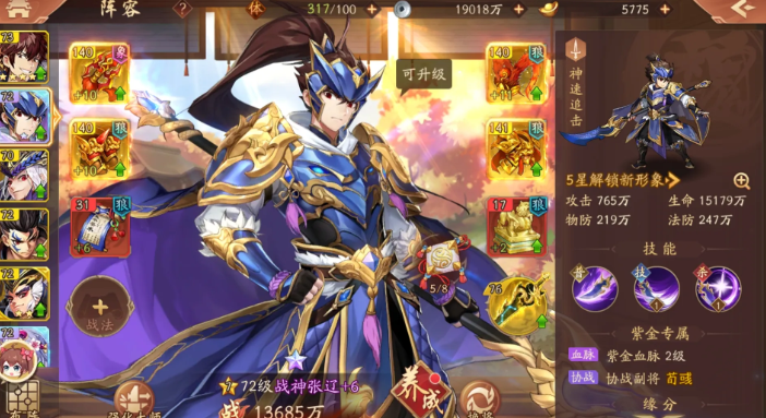 少年三国志2曹操用什么装备 少年三国志2曹操用什么装备