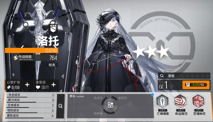 少女前线2前期练哪几个五星 少女前线2前期练哪几个五星