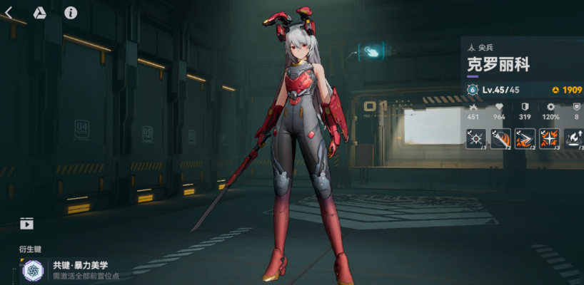 少女前线2前期练哪几个五星 少女前线2前期练哪几个五星