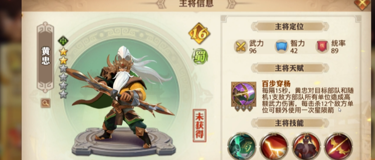 少年三国志零五虎篇怎么过 少年三国志零五虎篇怎么过