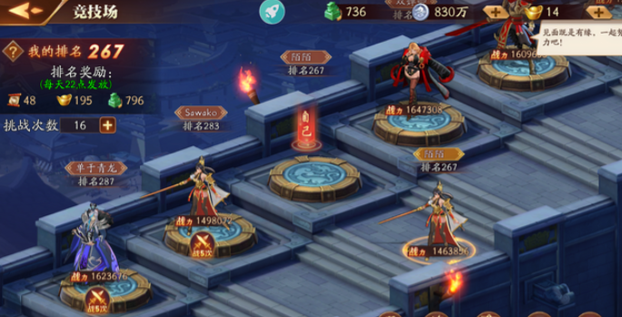 放开那三国3如何提高战力 放开那三国3如何提高战力