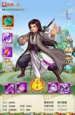 大掌门2小李如何培养 大掌门2小李如何培养