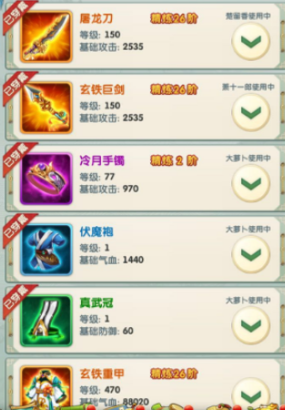 大掌门2小李如何培养 大掌门2小李如何培养