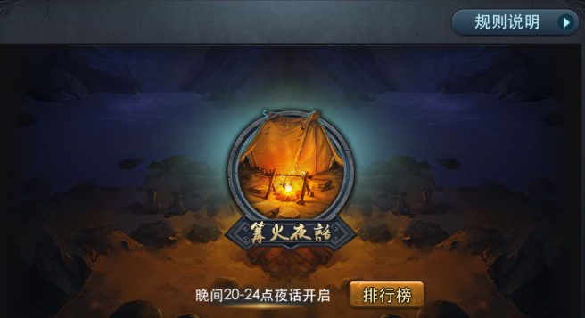 乱斗西游法宝怎么加持 乱斗西游法宝怎么加持