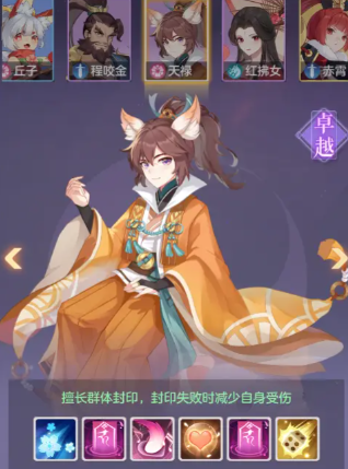 长安幻想三刀配什么灵师最好 长安幻想三刀配什么灵师最好