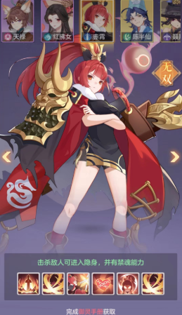 长安幻想三刀配什么灵师最好 长安幻想三刀配什么灵师最好