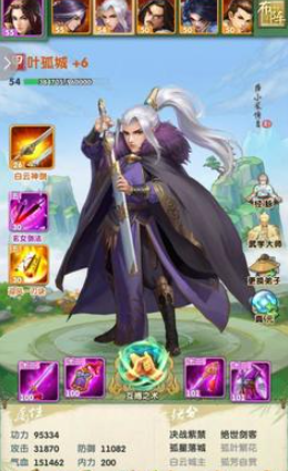 大掌门2西门如何打小李 大掌门2西门如何打小李