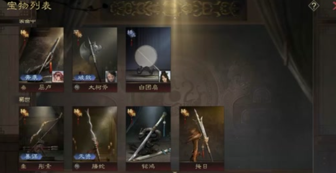 率土之滨怎么选宝物 率土之滨怎么选宝物