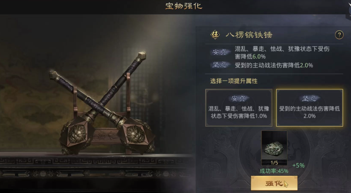 率土之滨怎么选宝物 率土之滨怎么选宝物