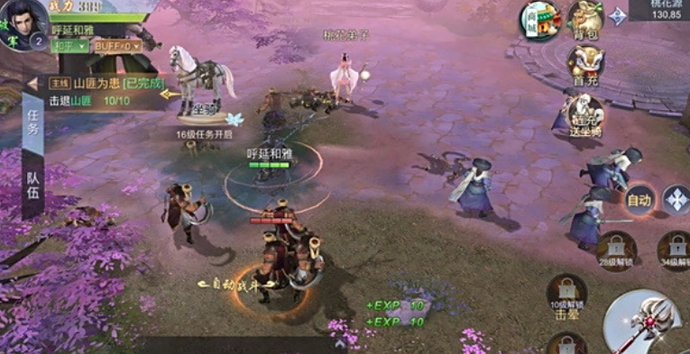 新苍穹之剑宠物技能怎么加 新苍穹之剑宠物技能怎么加