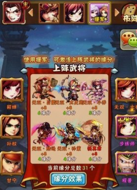 少年三国志满85级可以开启什么 少年三国志满85级可以开启什么