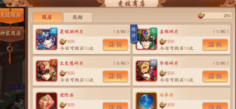 少年三国志2金将令怎么用 少年三国志2金将令怎么用