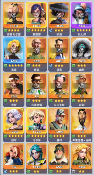 口袋奇兵空军异化英雄哪个好 口袋奇兵空军异化英雄哪个好