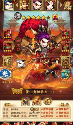 少年三国志群雄彩金将如何 少年三国志群雄彩金将如何