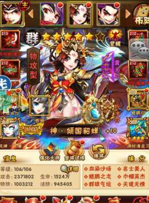 少年三国志群雄彩金将如何 少年三国志群雄彩金将如何