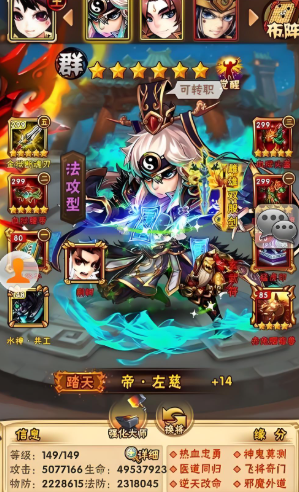 少年三国志群雄彩金将如何 少年三国志群雄彩金将如何