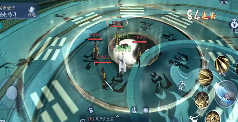 新笑傲江湖选哪个流派最合适 新笑傲江湖选哪个流派最合适