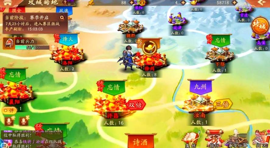 少年三国志248级开启什么 少年三国志248级开启什么