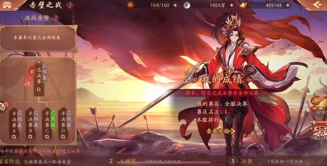 少年三国志248级开启什么 少年三国志248级开启什么