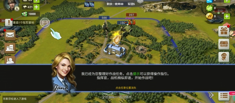 二战风云2青铜怎么升白银