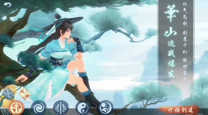 新笑傲江湖新手应该选哪个职业 新笑傲江湖新手应该选哪个职业